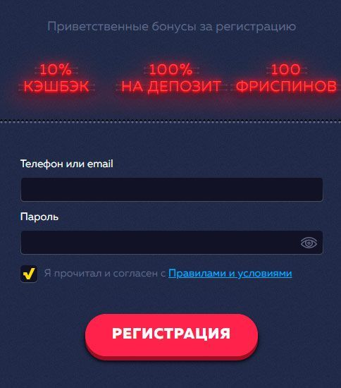 vavada казино регистрация