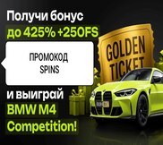 JetTon Casino: промокод и регистрация
