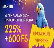 Martin Casino промокод